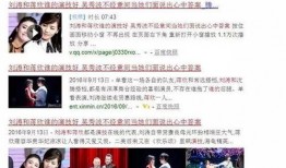 黑料爆料最新事件新闻,最新事件震惊公众，真相即将揭晓